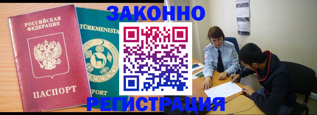 пропишу в квартире в Кемерово