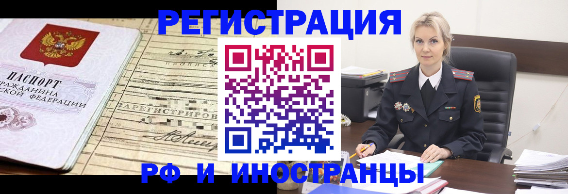 регистрация для школы в Кемерово